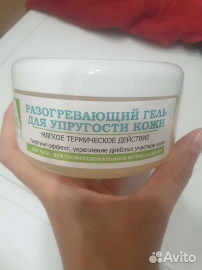 Антицеллюлитный крем