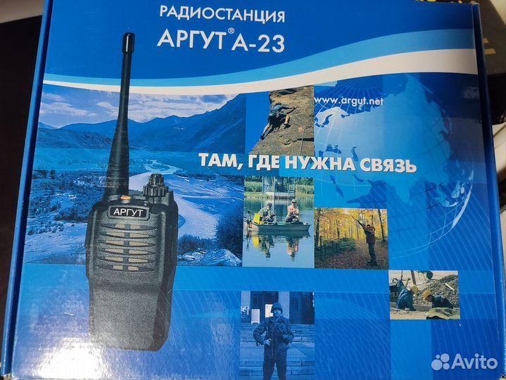 Рация Аргут А-23