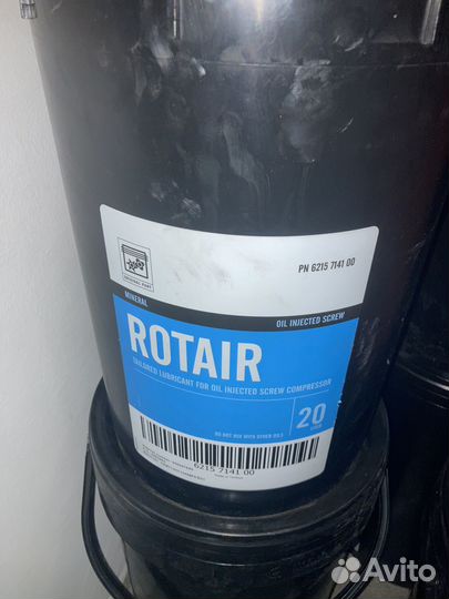 Масло компрессорное