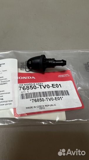 Форсунка омывателя 76850TV0E01 Honda