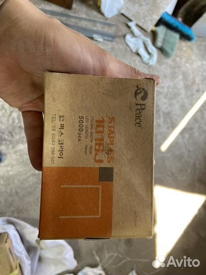 Скобы для мебельного степлера