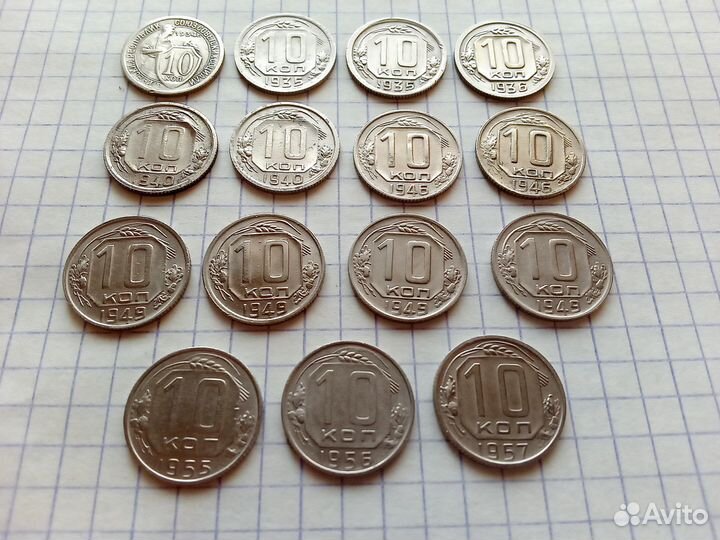 10 копеек Советы