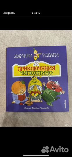 Книги 3 шт для Марины