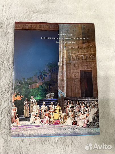 Буклет международного фестиваля в Бангкоке