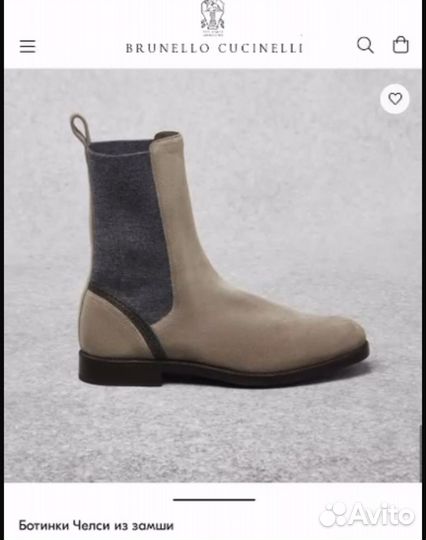 Ботинки челси Brunello cucinelli премиум