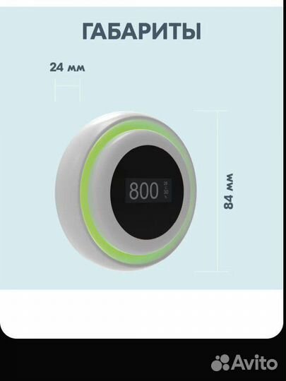 Метеостанция домашняя 3 в 1 Vakio Atmosphere