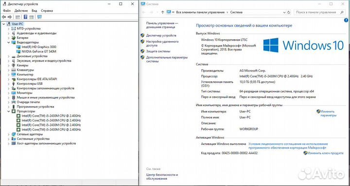 Игровой ноутбук 10 RAM/SSD/GTX 4 gb/i5