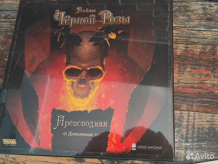 Настольные игры новые