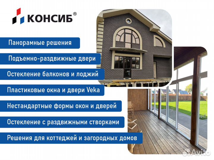 Входные двери пластиковые, пвх