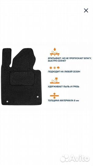 Коврики текстильные в салон для Hyundai Creta