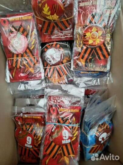 Значки 9 мая с лентой и без оптом