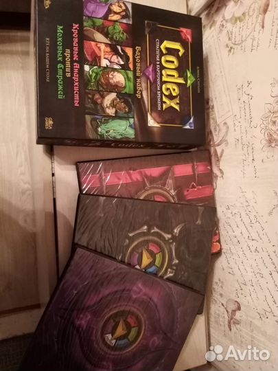 Codex для Максима