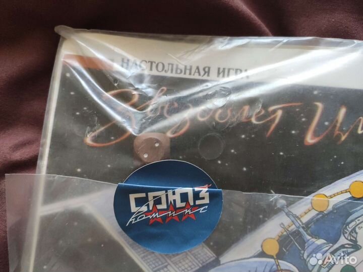 Настольные игры редкая из 90-х настолка оригинал