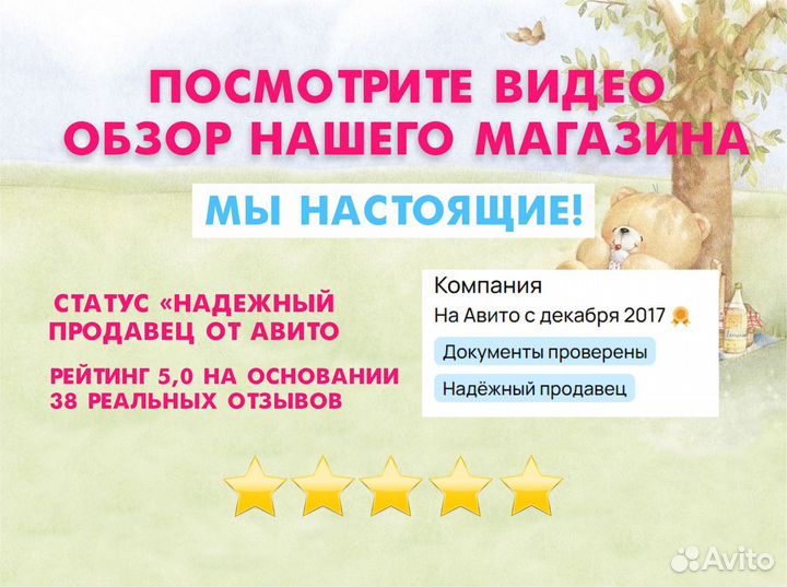 Детская кровать с ящиком от 1 года