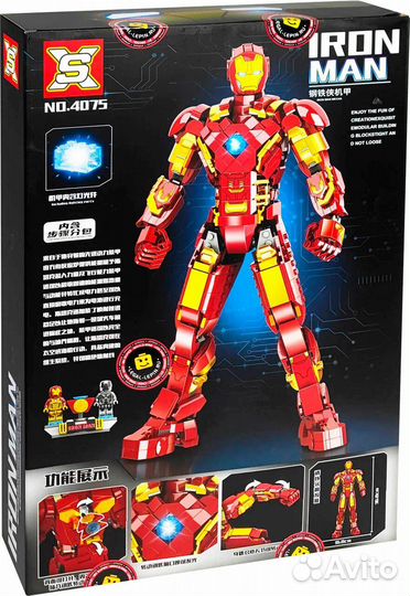 Конструктор супергерои Марвел 