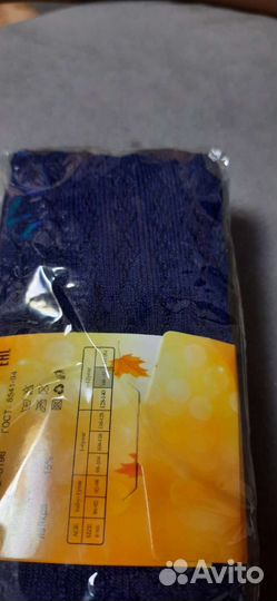 Колготки детские новые