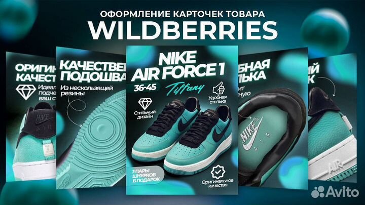 Графический дизайнер