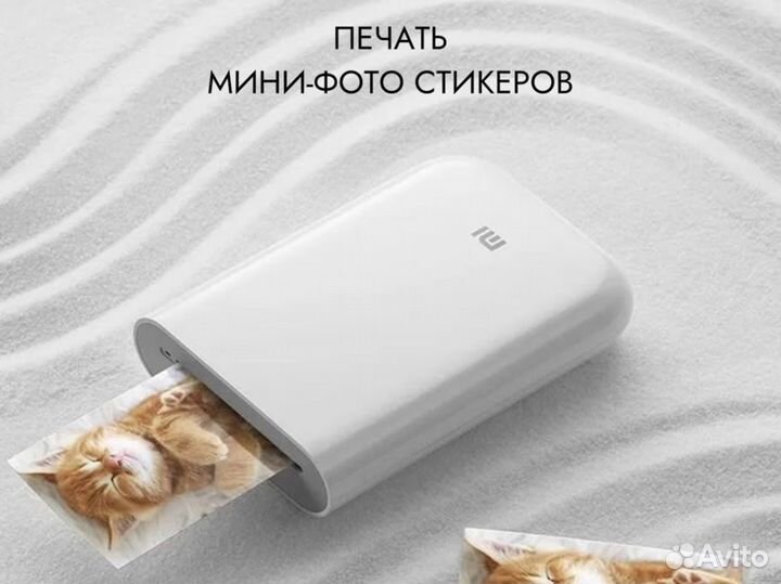 Моментальная печать / печать фото / принтер xiaomi