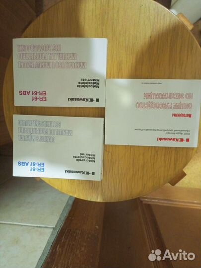 Инструкции, руководства по эксплуатации