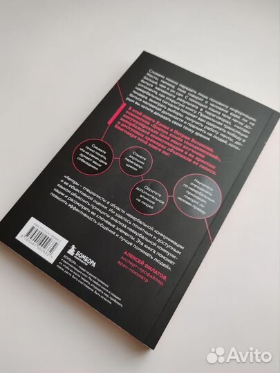 Я понимаю тебя. без слов психология