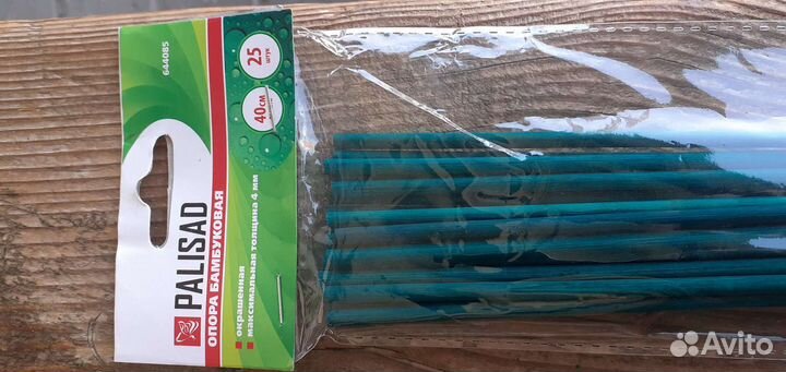 Опора бамбуковая для цветов