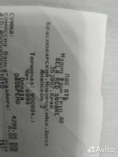 Куртка удлиненная