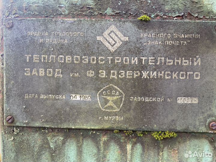 Тепловоз тгм-23