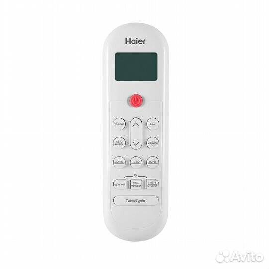 Кондиционер haier HSU-07HPL103/R3