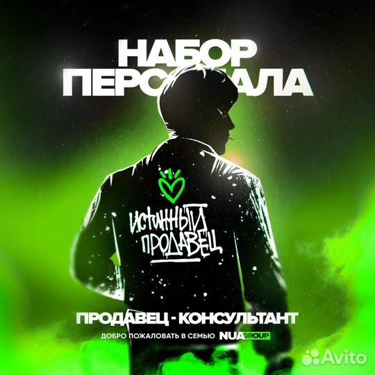 Продавец консультант в кальянный магазин