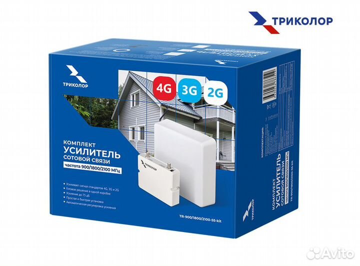 Усилитель сотовой связи и интернета