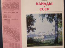 Настенная опора для балкона или книжной полки кроссворд