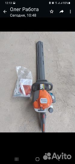 Триммер, кусторез