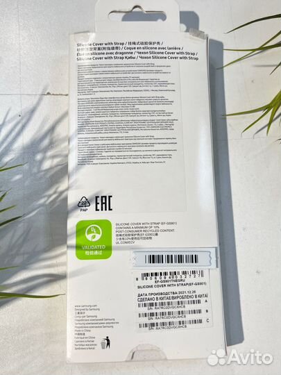 Чехол оригинал Silicone with Strap Cover S22