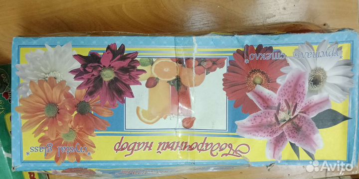 Набор бокалы для коньяка