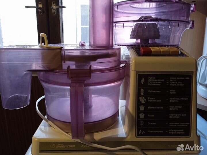 Кухонный комбайн энергия