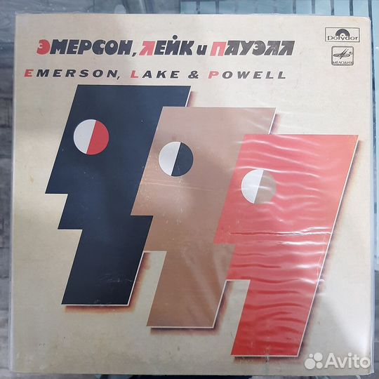 Rodowicz Emerson Joe Walsh