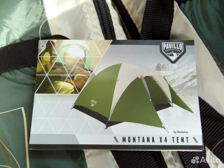 Аренда палатки