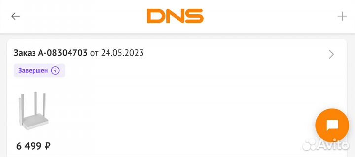 Wifi роутер Keenetic Viva