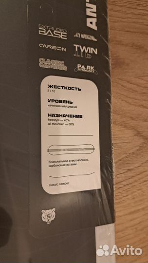 22/23 Сноуборд terror - terror x anteater