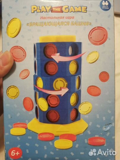 Вращающаяся башня