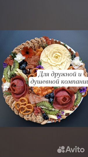 Съедобные букеты, букеты из фруктов