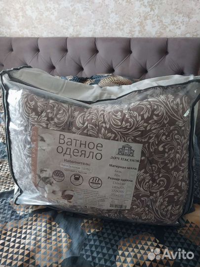 Одеяло ватное новое