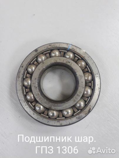 Подшипник шар.1306 гпз-8