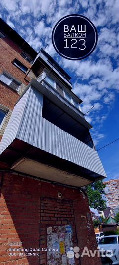 Расширение балкона и бесплатный выезд на замер