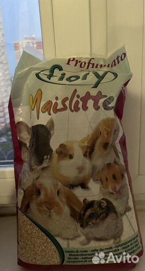 Клетка для грызунов 3х этажная