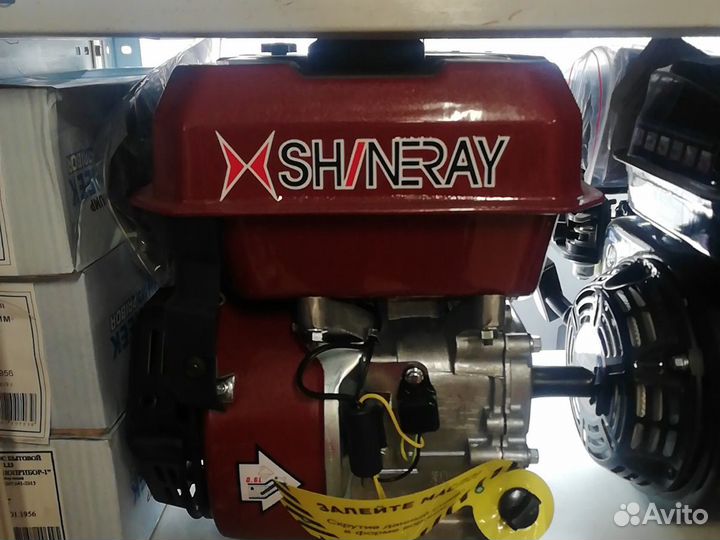 Двигатель для мотоблока