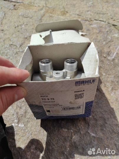 Термостат АКПП touareg