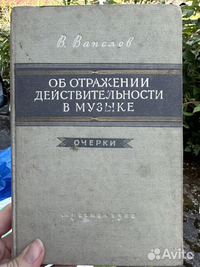 Джакомо Пуччини, проч. книги, св. с музыкой