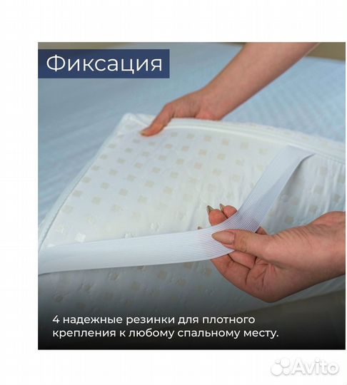 Топпер. Матрас Топпер пенополиуретан