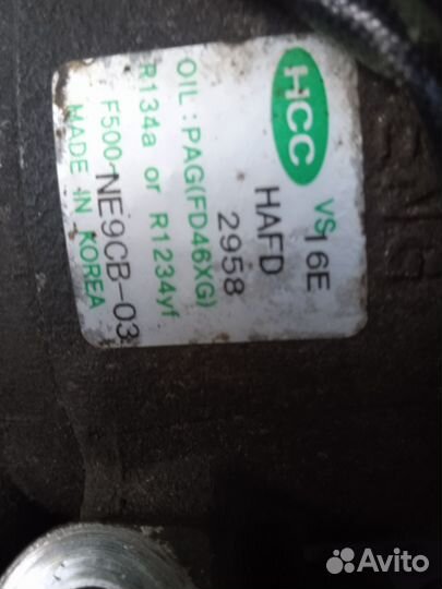 Компрессор кондиционера